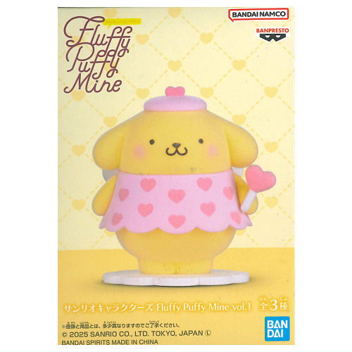 Sanrio Characters Fluffy Puffy Mine vol.1 [3.Pompompurin]