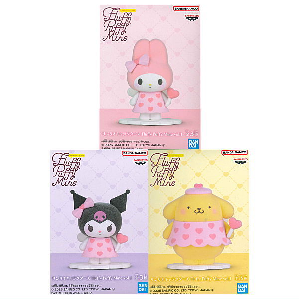 Sanrio Characters Fluffy Puffy Mine vol.1 [All 3 type set(Full Complete)]