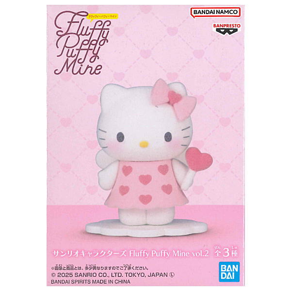 Sanrio Characters Fluffy Puffy Mine vol.2 [1.Hello Kitty]