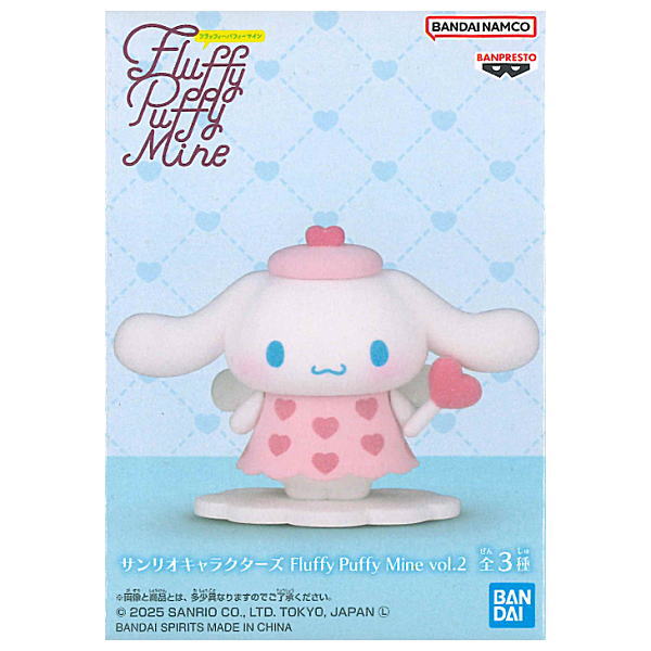Sanrio Characters Fluffy Puffy Mine vol.2 [2.Cinnamoroll]