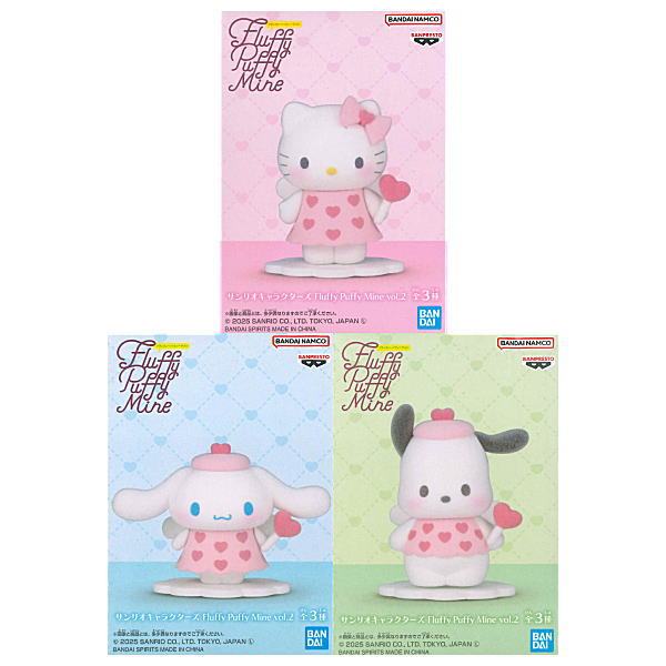 Sanrio Characters Fluffy Puffy Mine vol.2 [All 3 type set(Full Complete)]