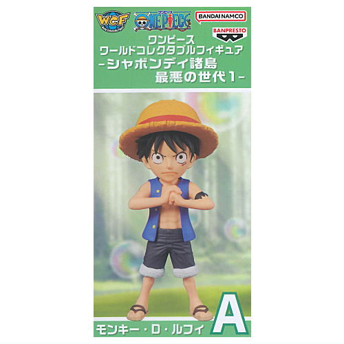 ONE PIECE World Collectable Figure Sabaody Archipelago Worst Generation 1 [1.Monkey D. Luffy]
