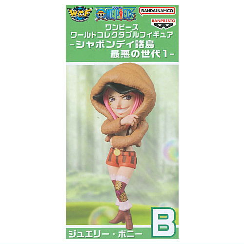 ONE PIECE World Collectable Figure Sabaody Archipelago Worst Generation 1 [2.Jewelry Bonney]