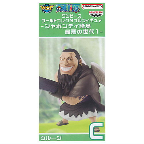 ONE PIECE World Collectable Figure Sabaody Archipelago Worst Generation 1 [3.Urouge]