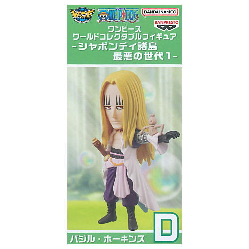 ONE PIECE World Collectable Figure Sabaody Archipelago Worst Generation 1 [4.Basil Hawkins]