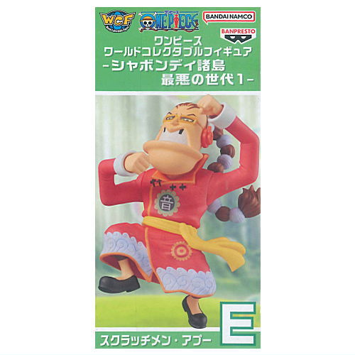 ONE PIECE World Collectable Figure Sabaody Archipelago Worst Generation 1 [5.Scratchmen Apoo]
