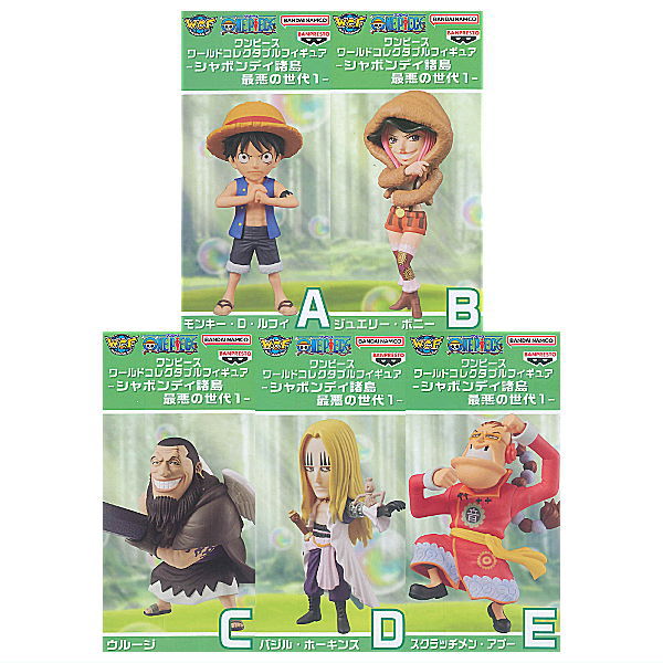 ONE PIECE World Collectable Figure Sabaody Archipelago Worst Generation 1 [All 5 type set (Full Complete)]