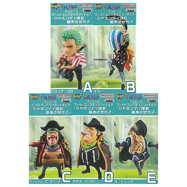 ONE PIECE World Collectable Figure Sabaody Archipelago Worst Generation 2 [All 5 type set(Full Complete)]