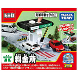 Tomica World Tomica Town Tollgate (released August 17, 2024) JAN: 4904810933533