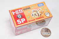 Dream Tomica SP Chiikawa Shisa (Released August 16, 2025) JAN: 4904810959779