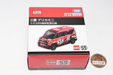 Tomica Mitsubishi Delica Mini Tomica 55th Anniversary Edition (Release date: 25 October 2025) JAN: 4904810223078