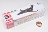 Tomica (Long Type) No.138 HondaJet Elite II (Released March 21, 2026) JAN: 4904810156956
