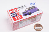 Tomica (Box) No.19 Honda Super-ONE (Released on June 20, 2026) JAN: 4904810950950