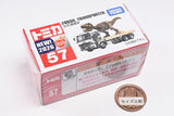 Tomica (Box) No.57 Fossil Transporter (Released on June 20, 2026) JAN: 4904810092353