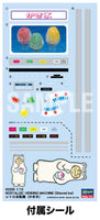 1/12 Scale Figure Accessory Series (62205) Retro Vending Machine (Shaved Ice) Plastic Model [m-s]