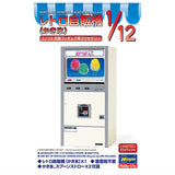 1/12 Scale Figure Accessory Series (62205) Retro Vending Machine (Shaved Ice) Plastic Model [m-s]