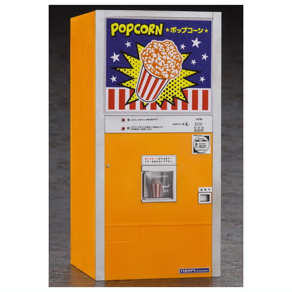 1/12 Scale Figure Accessory Series (62208) Retro Vending Machine (Popcorn)
