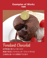 Patissier Clay Series Chocolate Bake (Item Number: 23387)