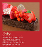 Patissier Clay Series Chocolate Bake (Item Number: 23387)