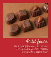 Patissier Clay Series Chocolate Bake (Item Number: 23387)