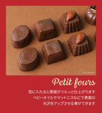 Patissier Clay Series Chocolate Bake (Item Number: 23387)