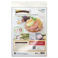 Fake food basic kit made with resin clay Selene (Item Number: 23762)