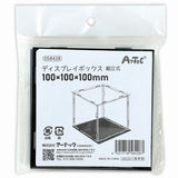 Artec Display Box, Assembled [100 x 100 x 100mm] (Item Number: 58428)