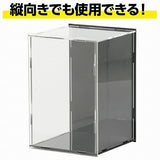 Artec Display Box, Assembled [100 x 150 x 100mm] (Item Number: 58429)