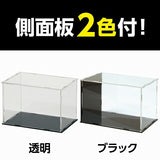 Artec Display Box, Assembled [100 x 150 x 100mm] (Item Number: 58429)