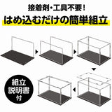 Artec Display Box, Assembled [100 x 150 x 100mm] (Item Number: 58429)