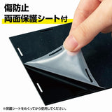 Artec Display Box, Assembled [100 x 150 x 100mm] (Item Number: 58429)