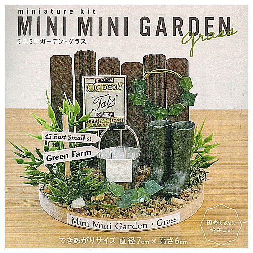 [Miniature Kit] Mini Mini Garden Grass [3401] (Billy) [m-s]