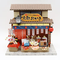 [Miniature Kit] Kyoto Souvenir Shop Kit / Okaki [8862] (Billy) [m-s]