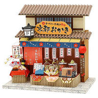[Miniature Kit] Kyoto Souvenir Shop Kit / Okaki [8862] (Billy) [m-s]