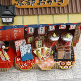 [Miniature Kit] Kyoto Souvenir Shop Kit / Okaki [8862] (Billy) [m-s]