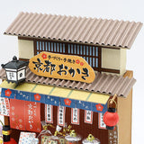 [Miniature Kit] Kyoto Souvenir Shop Kit / Okaki [8862] (Billy) [m-s]