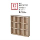 Masume Kibako 12masu (ZCB-47191) DECOLE concombre