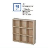 Masume Kibako 9masu (ZCB-47193) DECOLE concombre