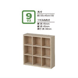 Masume Kibako 9masu Small (ZCB-47194) DECOLE concombre