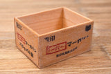 Miniature Wooden box (A) (1/12 scale) Artist: Hungry Kumako [Itemnumber: 47133]