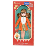 Licca-chan Doll Retro Licca Orange Lips