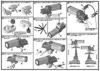 1/12 Studio Camera Plastic Model