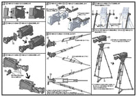 1/12 scale TV camera plastic model (pinktank) [m-s]