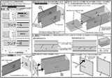 1/12 scale freezer display case for convenience stores (Pink Tank)