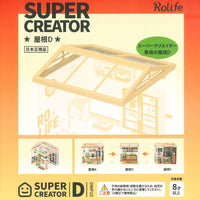 ROLIFE DIY Miniature House Super Creator Series [DWP10: Roof (D)] [m-s]