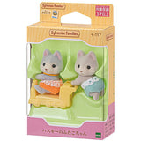 Husky Twins [I-117] Sylvanian Families