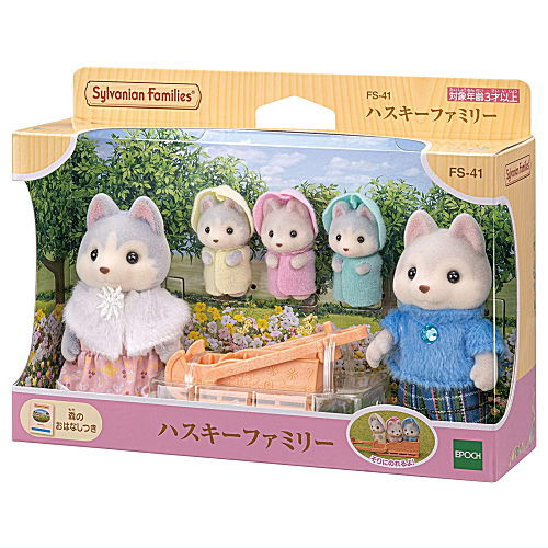 Husky Family [FS-41] Sylvanian Families