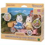 Nakayoshi Cycling Set Husky Brothers [DF-15] Sylvanian Families