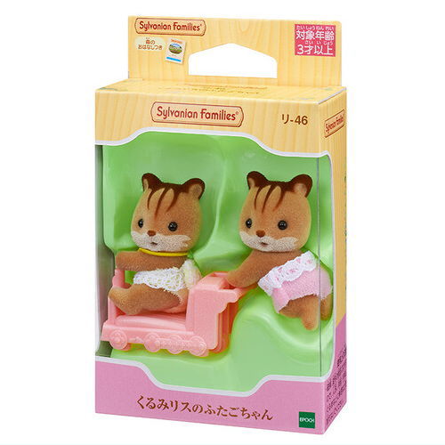 Walnut squirrel twins [Li-46] Sylvanian Families