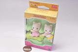 Silk Cat Twins [Ni-111] Sylvanian Families